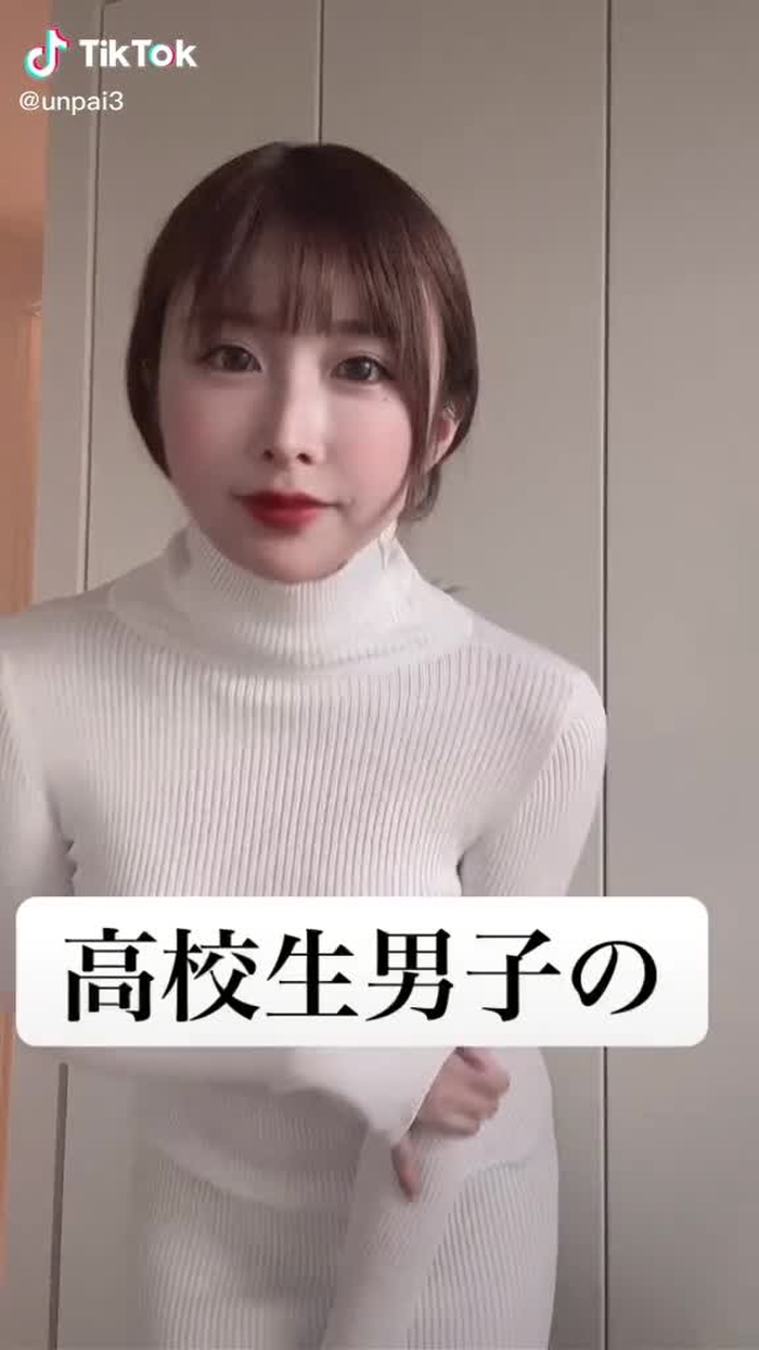 このあとの展開はTwitterで固定されたツイートで確認してみてね➡︎💓