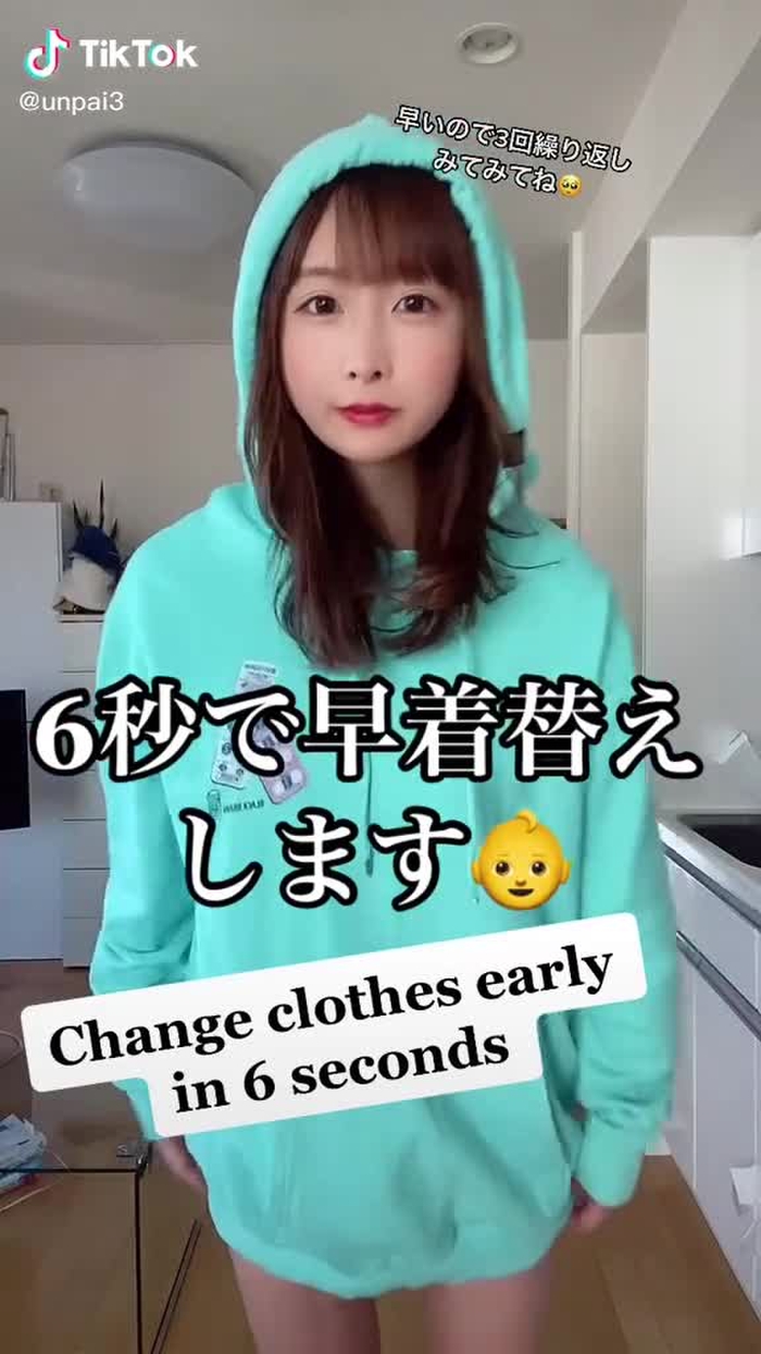 スクロールしちゃうの？🥺