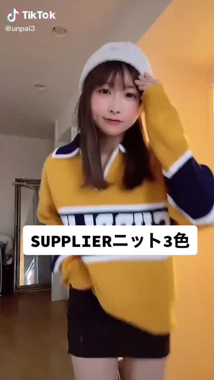 #supplier