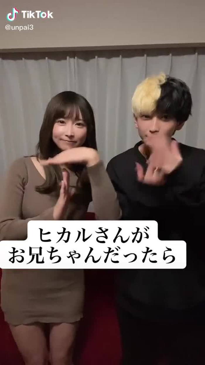 ヒカルさんがTIKTOKコラボしてくださったのでついでに撮ってもらいました🙋🙋これからたくさんTIKTOKあげていくみたいです😳⤴︎ #youtuber #ヒカルさん #サルサテキーラ  @tadanokarisuma