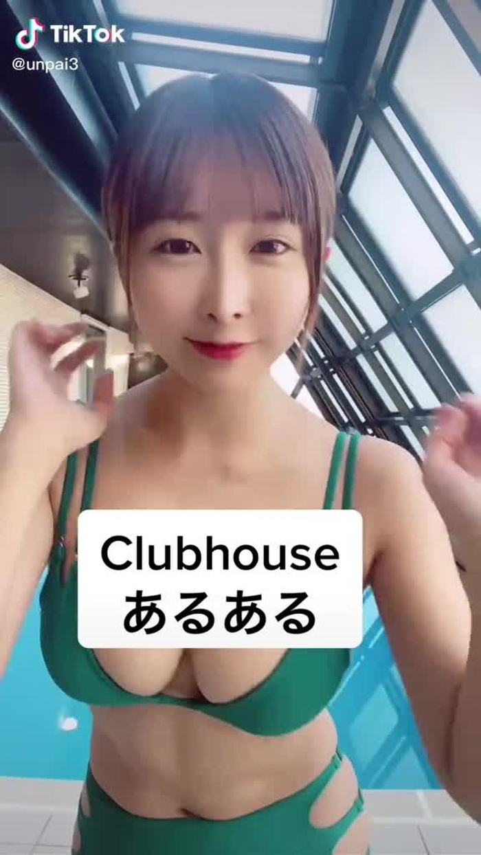 例のプールで撮影しました💓clubhouseみんなダウンロードしてる？？？🙋#clubhouse #例のプール  #水着 #プール #水色