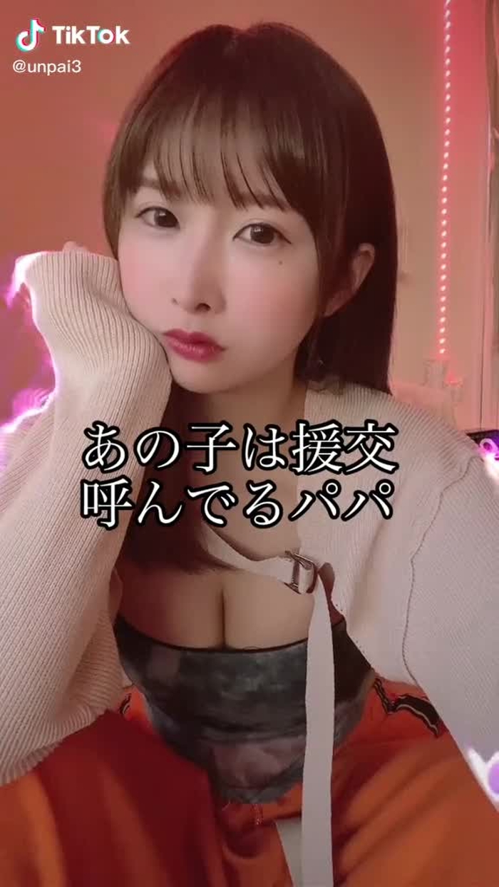 #wakayamameltdown