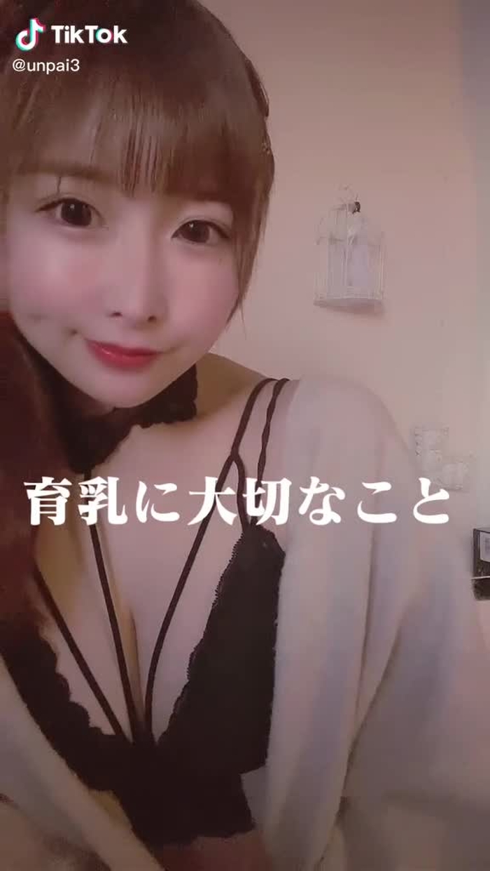 TikTok (ティックトック) で うんぱい (@unpai3) の動画を見る 3