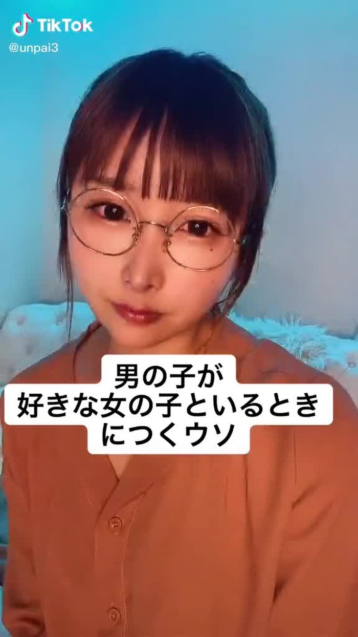 男の子が女の子といるときにつく嘘らしい💊👩‍❤️‍👨