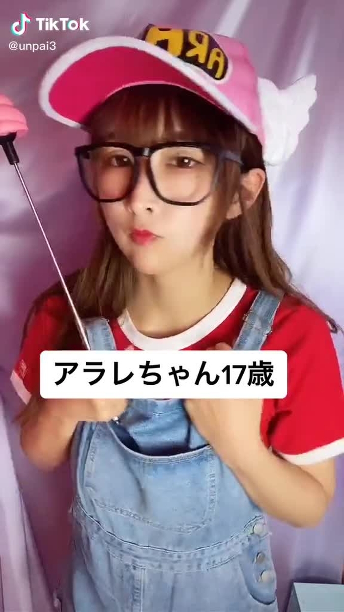 大人になったアラレちゃん💩💖 #アラレちゃん #tiktokhalloween #tiktokhalloween2020