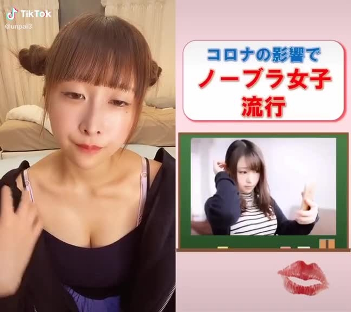 @funnydata.information さんと一緒に#デュエット  よくコメントでタグ付けされるアカウント笑笑笑笑