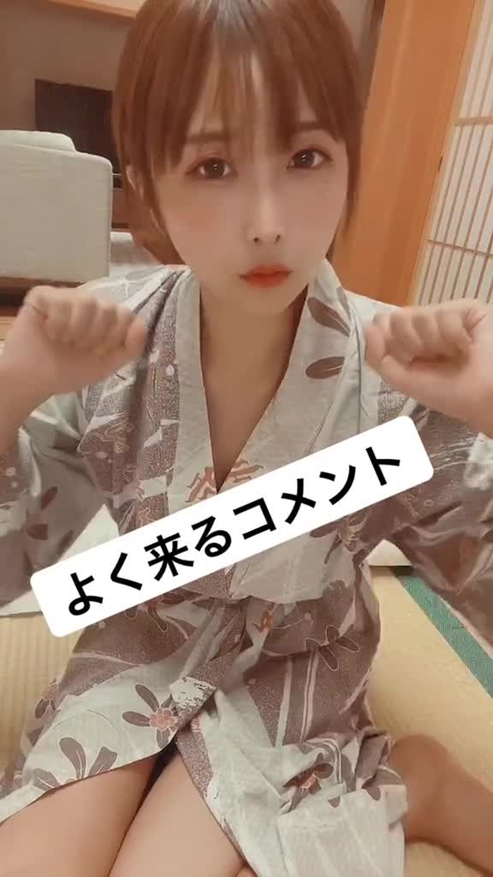 みんなセンスのあるコメントこれからもお待ちしています😗❤︎#私を狂わせた推し