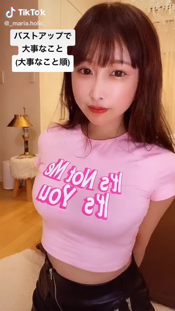 バストアップで大丈夫なこと上から順番に👏