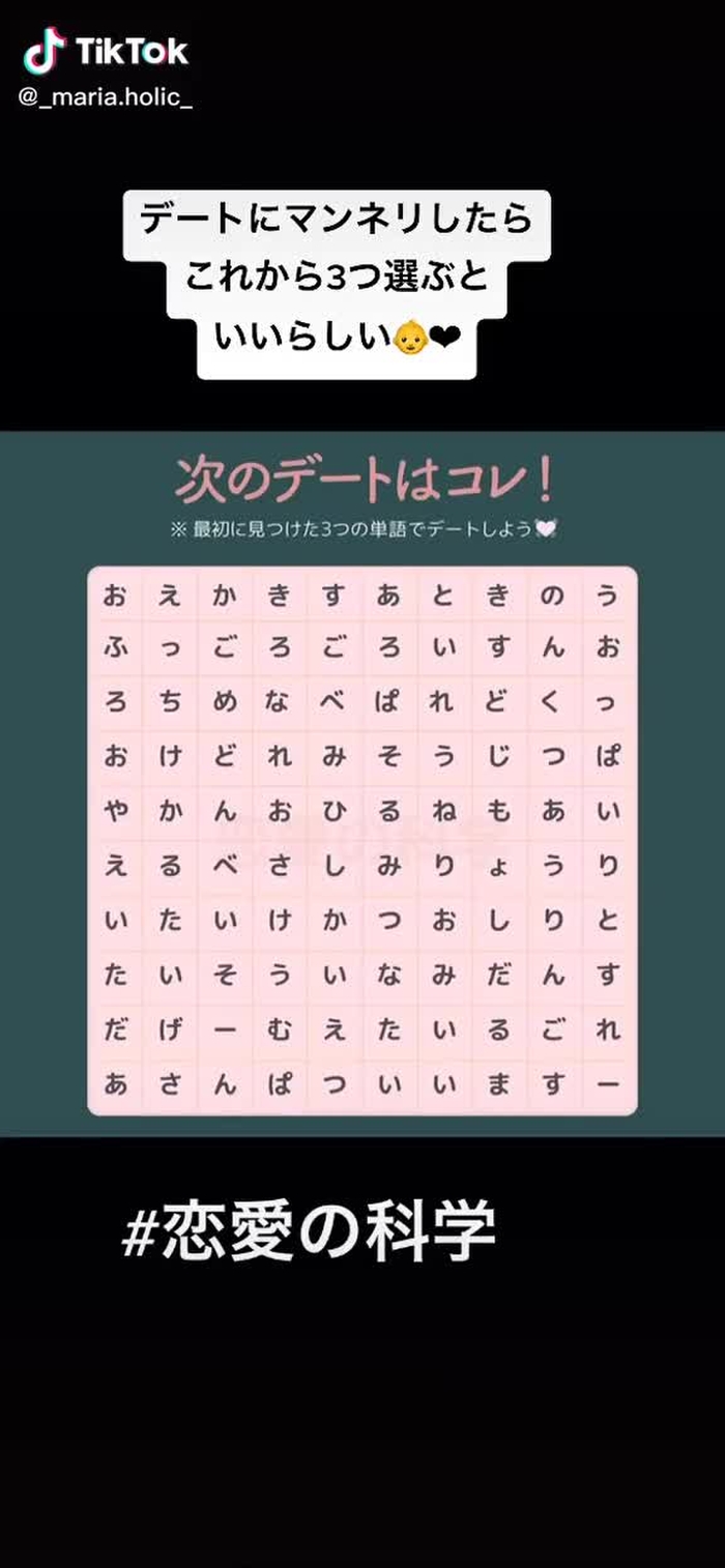 わたしはそうじを見つけたヨ✌️