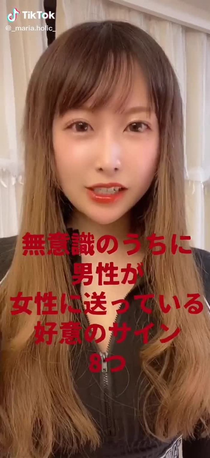 #無意識のうちに男性が女性に送っている好意のサイン