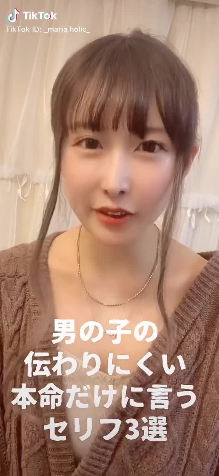 #恋愛 とはなんですか...