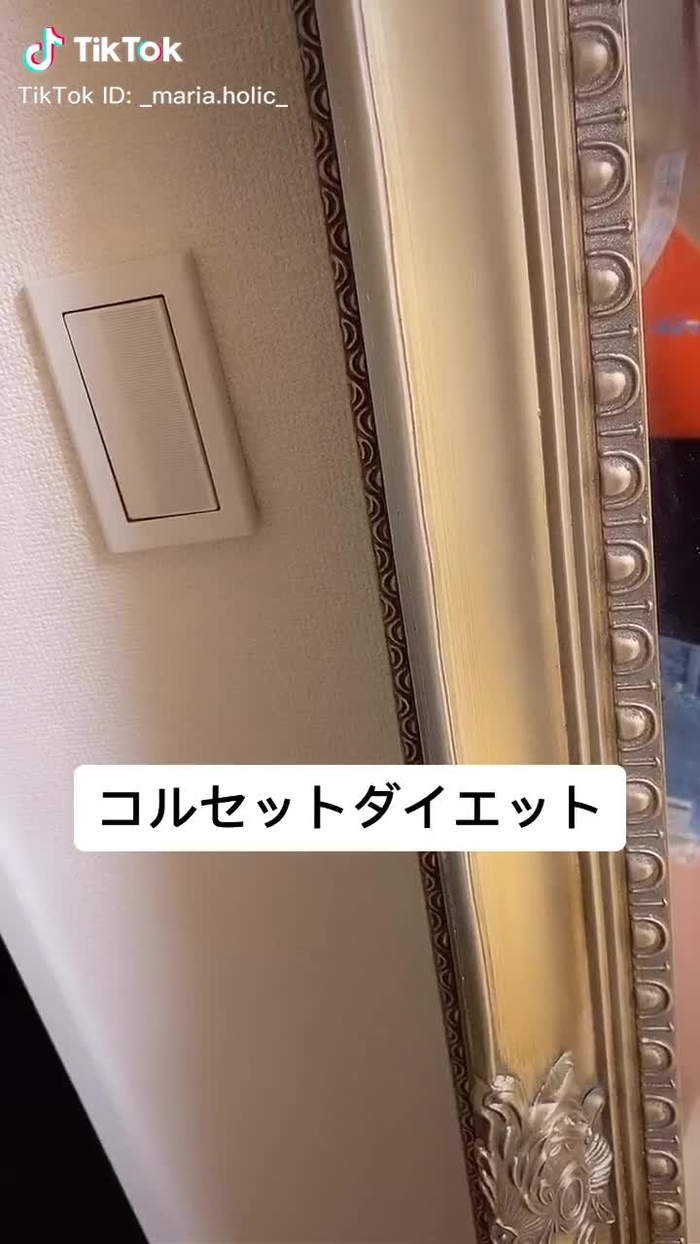 毎日つけたらくびれ生まれた