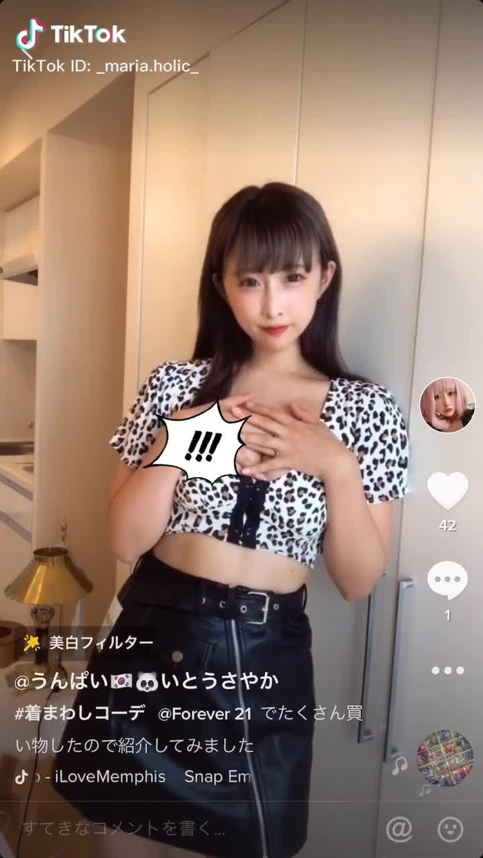 BANされます