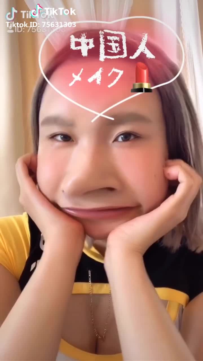 #中国人メイク