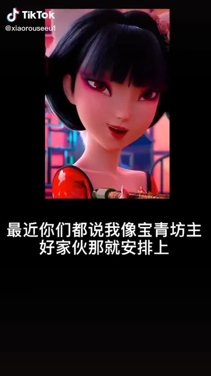 我也来参加#国风合伙人 宝青坊主变装挑战#白蛇2青蛇劫起 #青蛇劫起变装  #最强国风合伙人拿来吧你 #tiktok #foryou #tiktokpakistan #国风合伙人 #勇敢牛牛不怕困难 #cosplay #小柔SeeU #声控电眼术 #暑期游戏玩玩节 #tiktokindia