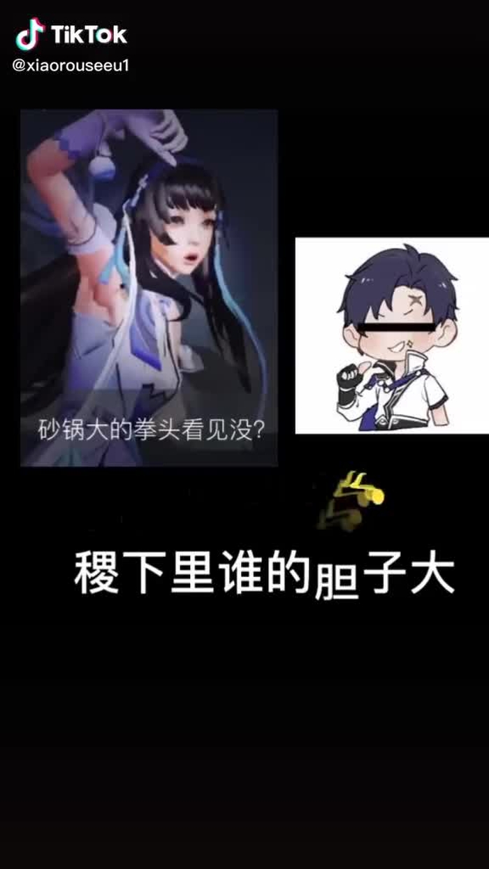 一个可爱的小剧场～～曜：@🌙望舒小名豚豚 庄周：@小小白  #cosplay #小柔seeu #douyin #tiktok中国 #jyp #loveyou #蔡文姬 #jk制服