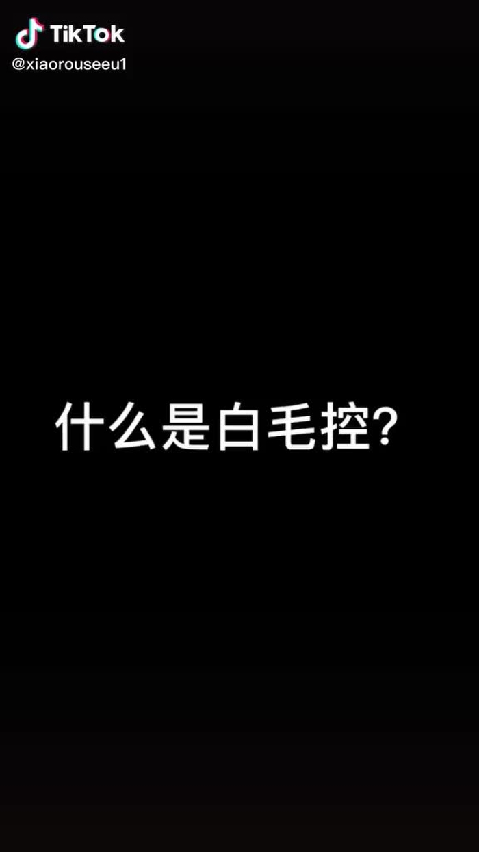 三选一的时候又到啦！～  #cosplay #小柔seeu #uzzlang #love #douyin #tiktok中国 #摸头发 #love #loveyou #选择时刻 #jk制服