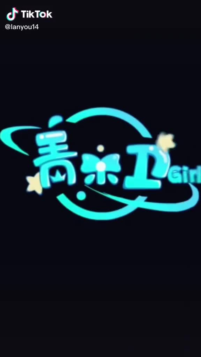 17 岁