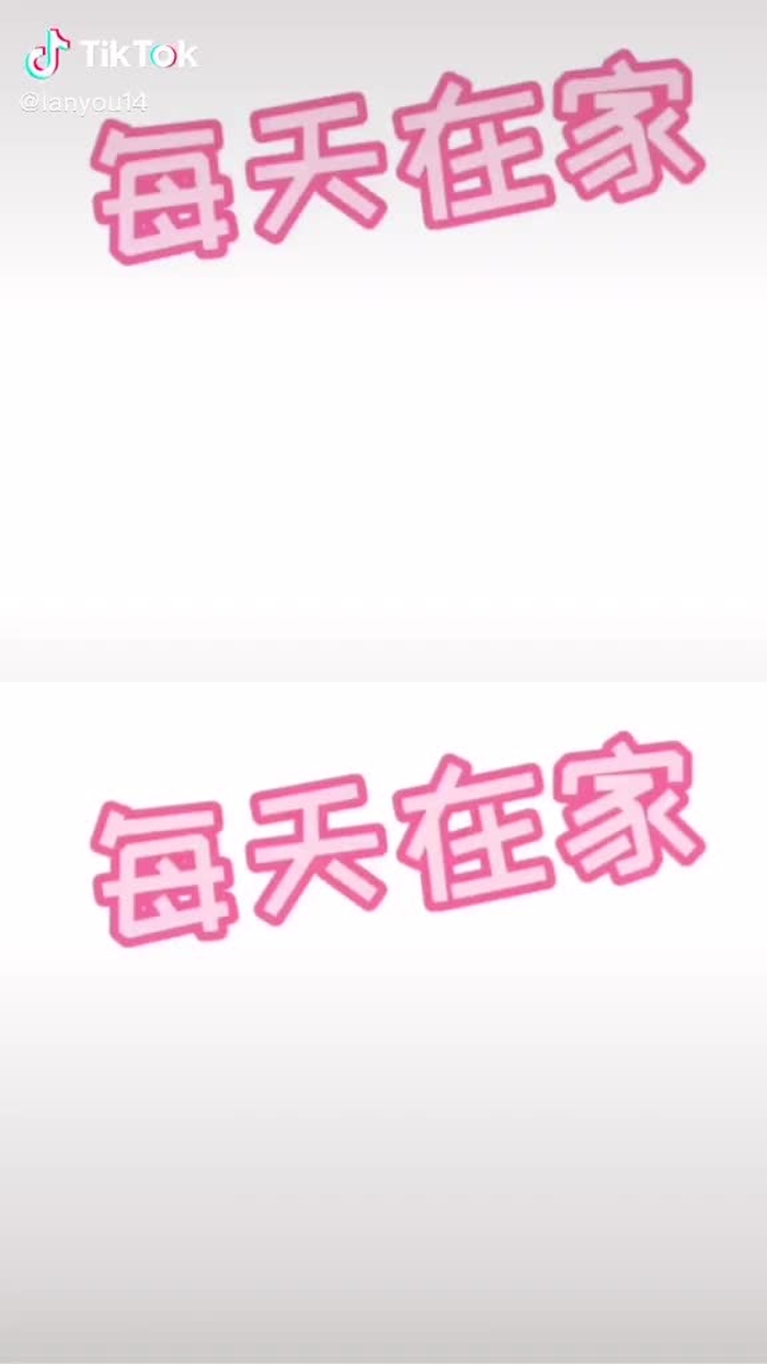 小柔SeeU_tiểu kim lùn (@xiaorouseeu9) on TikTok 12