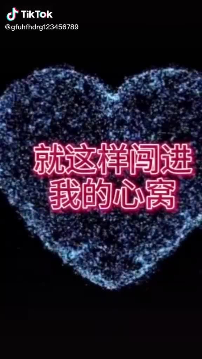 小柔SeeU_tiểu kim lùn (@xiaorouseeu9) on TikTok 75