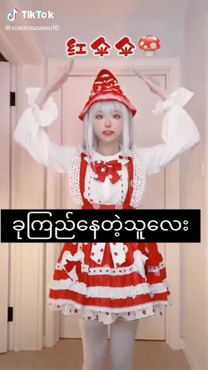 crd#tiktokuni #howtiktok #Howlive #fypツ #xiaorouseeu16