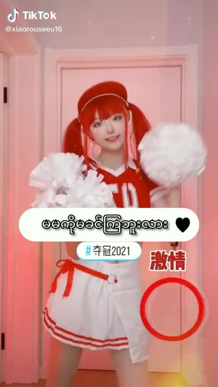 #tiktokuni #howtiktok #Howlive #fypツ #xiaorouseeu16 1