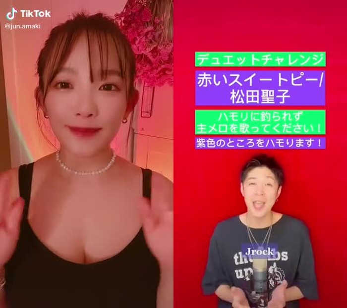 @bmc.official と一緒に#デュエット