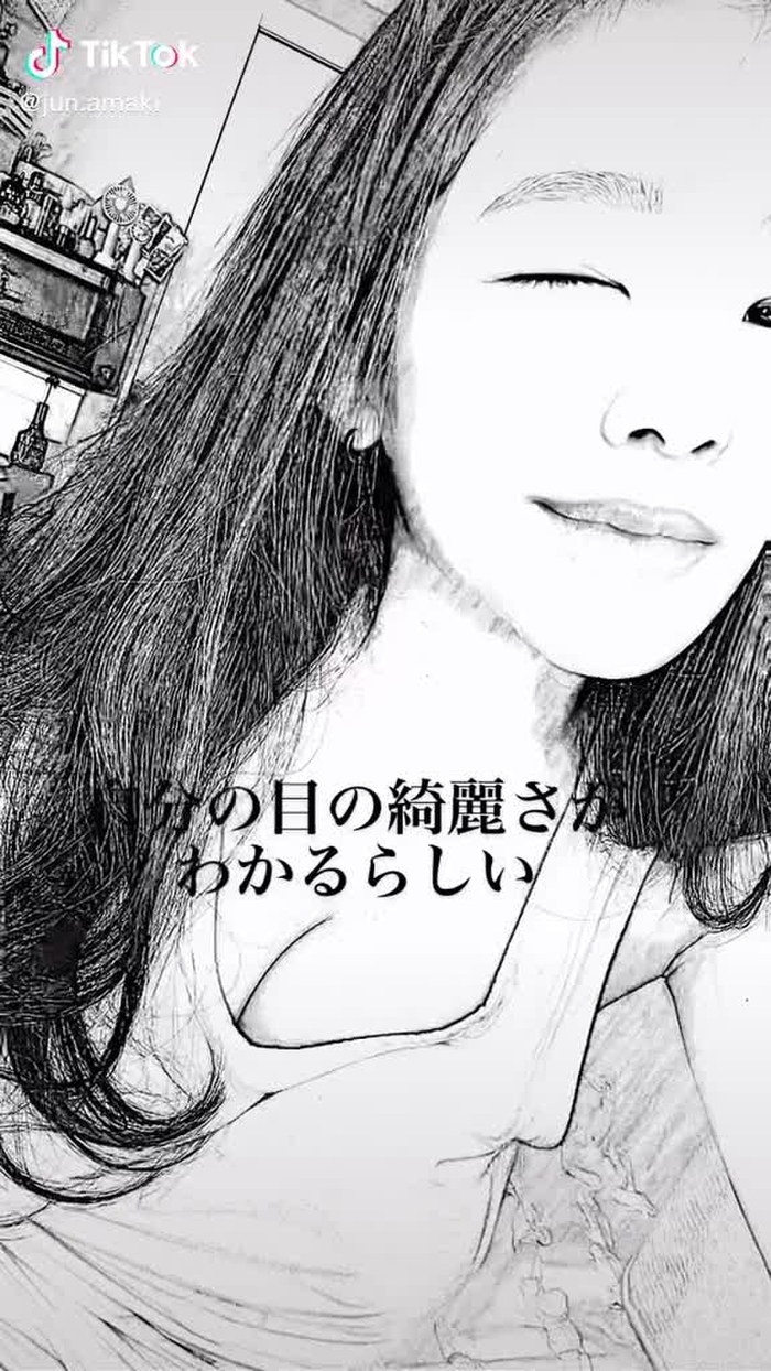 #目の綺麗さが分かるらしい