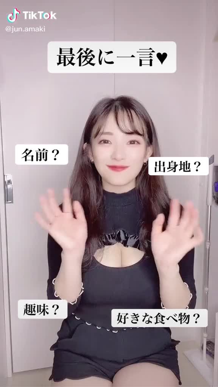 #自己紹介　#天木じゅん