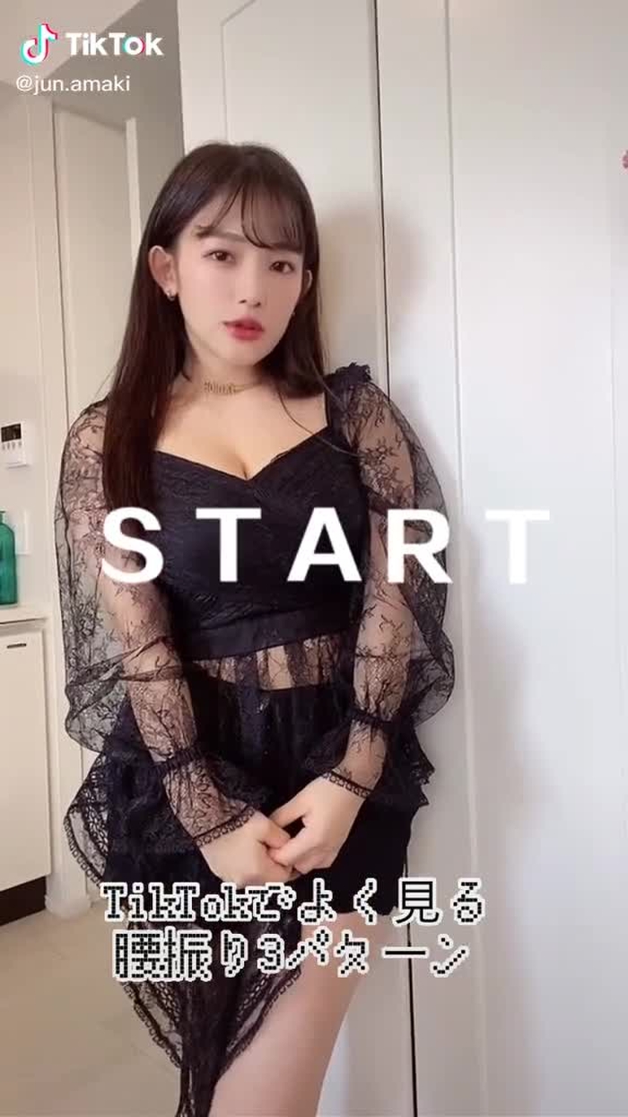 #こし振りダンス #腰ふり #腰振り3パターン #腰振るダンス　#天木じゅん 1