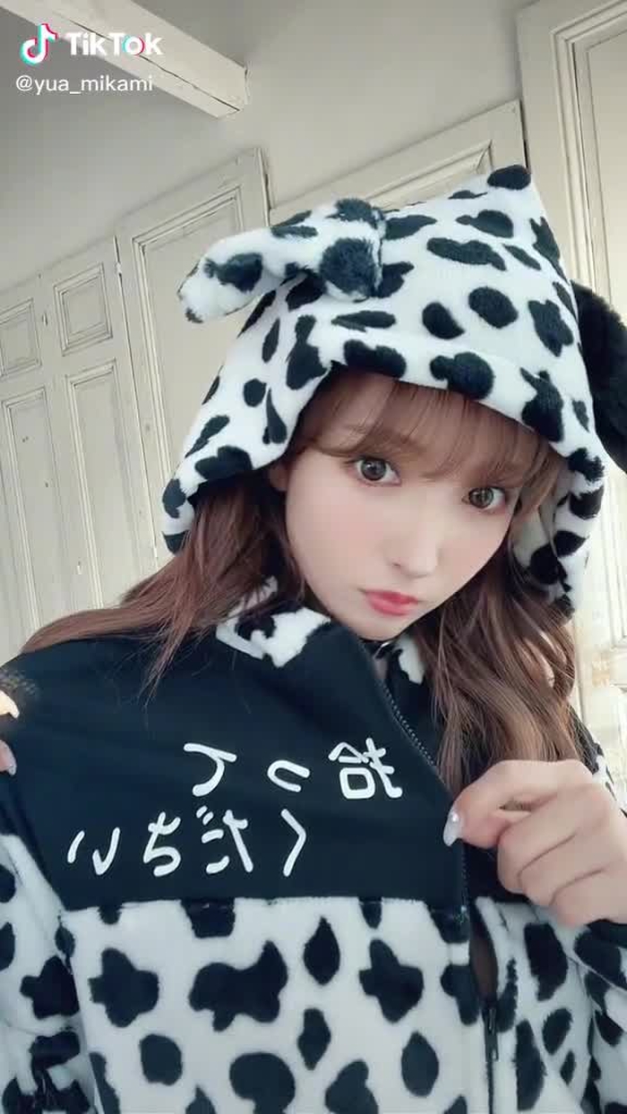 😋