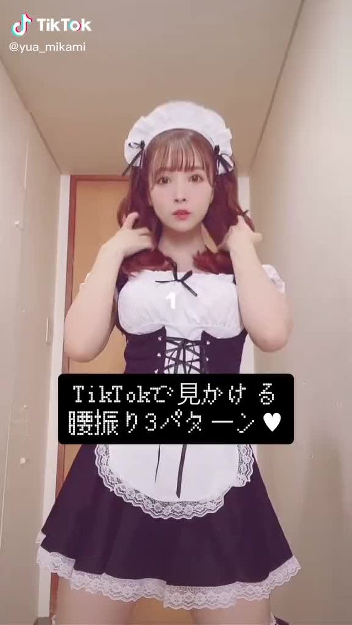今日はメイドで撮影🙋‍♂️#メイド服#fyp