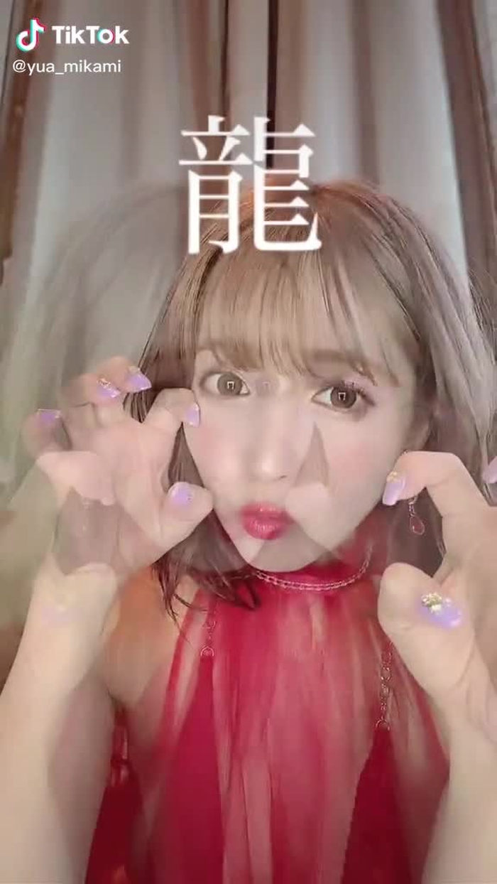 顔線多男てなに#スライドイリュージョン