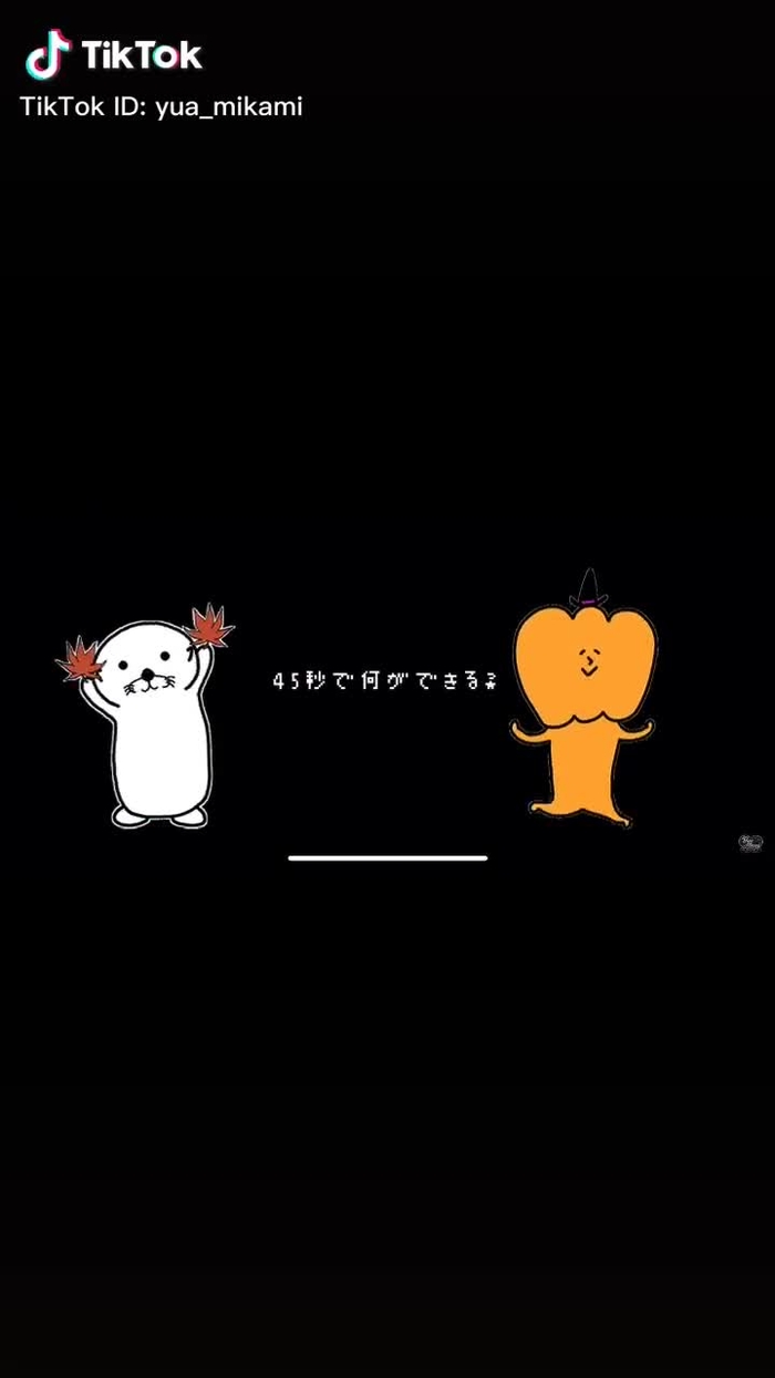 45秒で何ができるん？？教えてやぁ？？人生積み重ねやからね。#tiktokハロウィン #ハロウィンメイク #ハロウィンコメディー #食欲の秋 #食欲の秋 #食欲の秋 #キャッツアイ