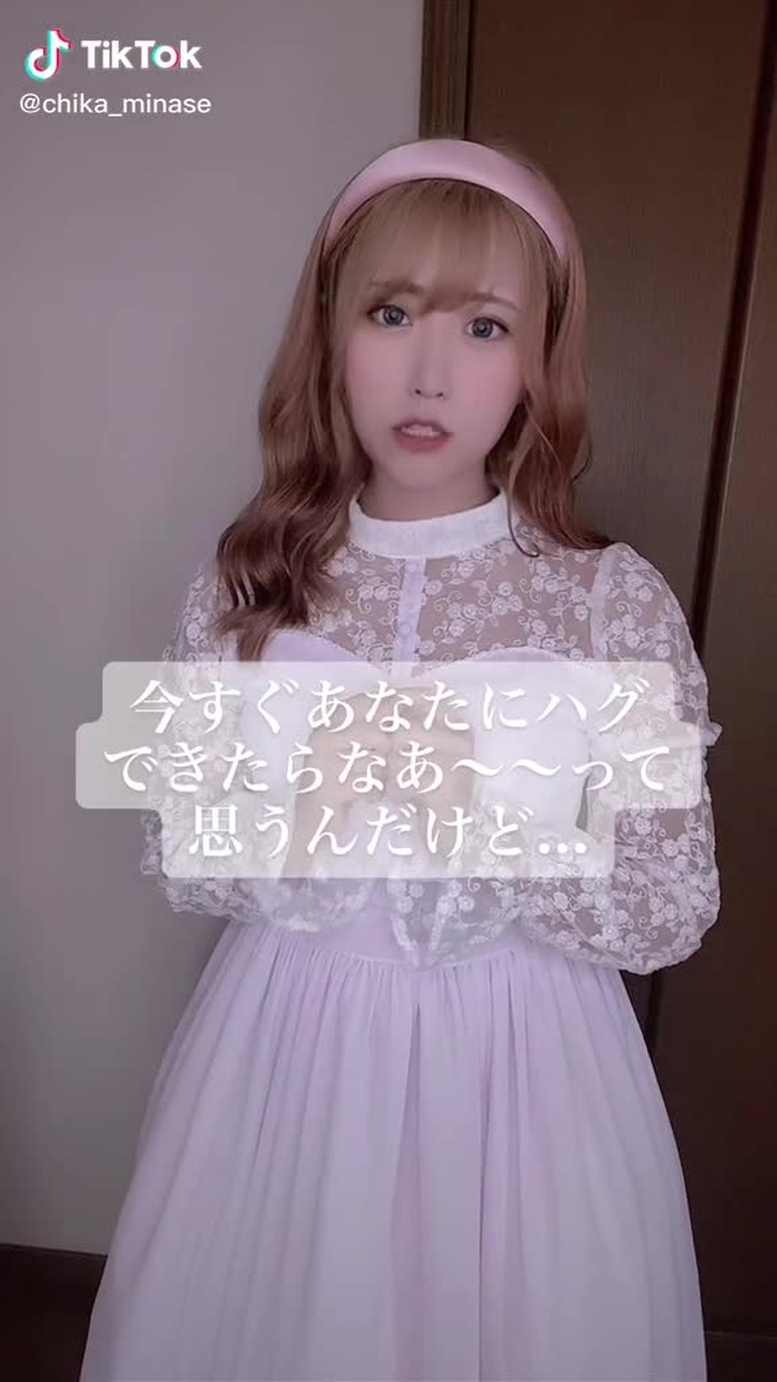 ぎゅっっ #水瀬ちか #オススメのりたい #オススメ乗ってたら教えて