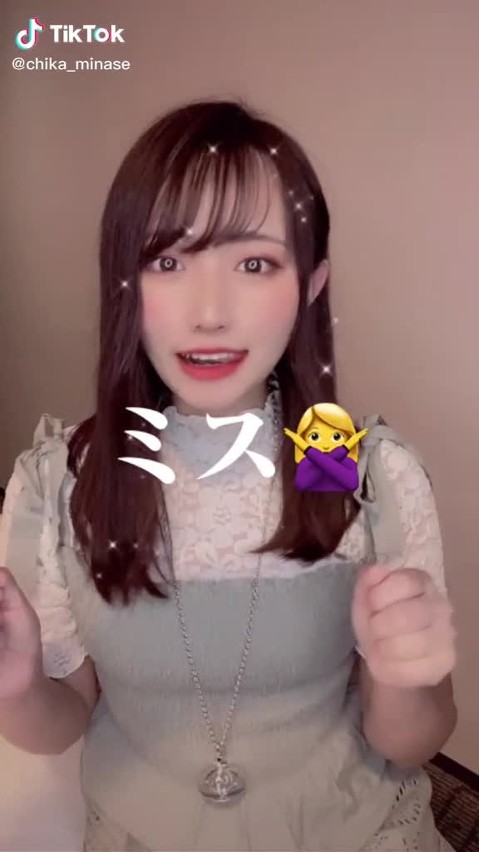 振り覚えてないやーん！ #水瀬ちか #オススメのりたい #オススメ乗ってたら教えて  #週刊少年ジャンプ