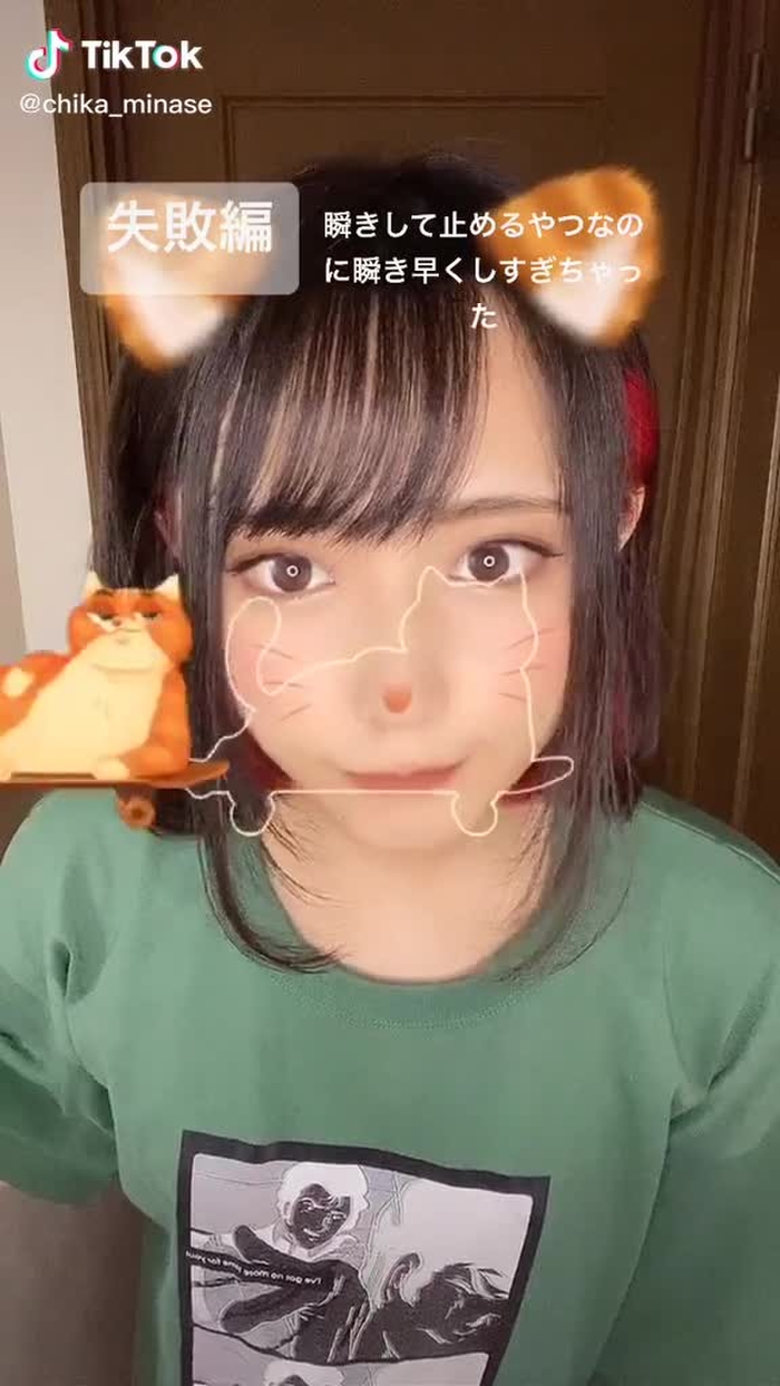 失敗編 #猫合わせ #水瀬ちか #いいねほしい #おすすめにのりたい #おすすめのってたら教えて 2