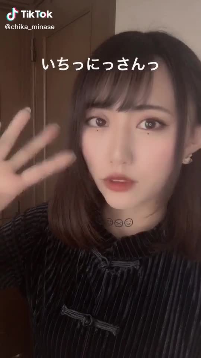 おっとけおっとけ #水瀬ちか #おすすめにのりたい #いいねほしい #おすすめのってたら教えて