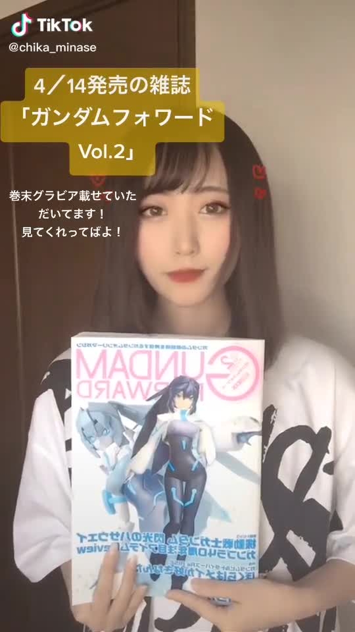 見本誌をいただいたので宣伝！いよいよ明日発売です〜ぜひ見てね！#ハートライナー #水瀬ちか #おすすめにのりたい #いいねほしい #おすすめのってたら教えて #ガンダムガチオタモデル #ガンダムフォワード
