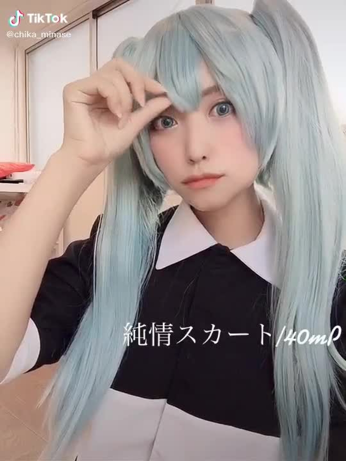 君だけの純情スカート(あげなおし) #水瀬ちか #おすすめにのりたい #いいねほしい #初音ミク #コスプレ