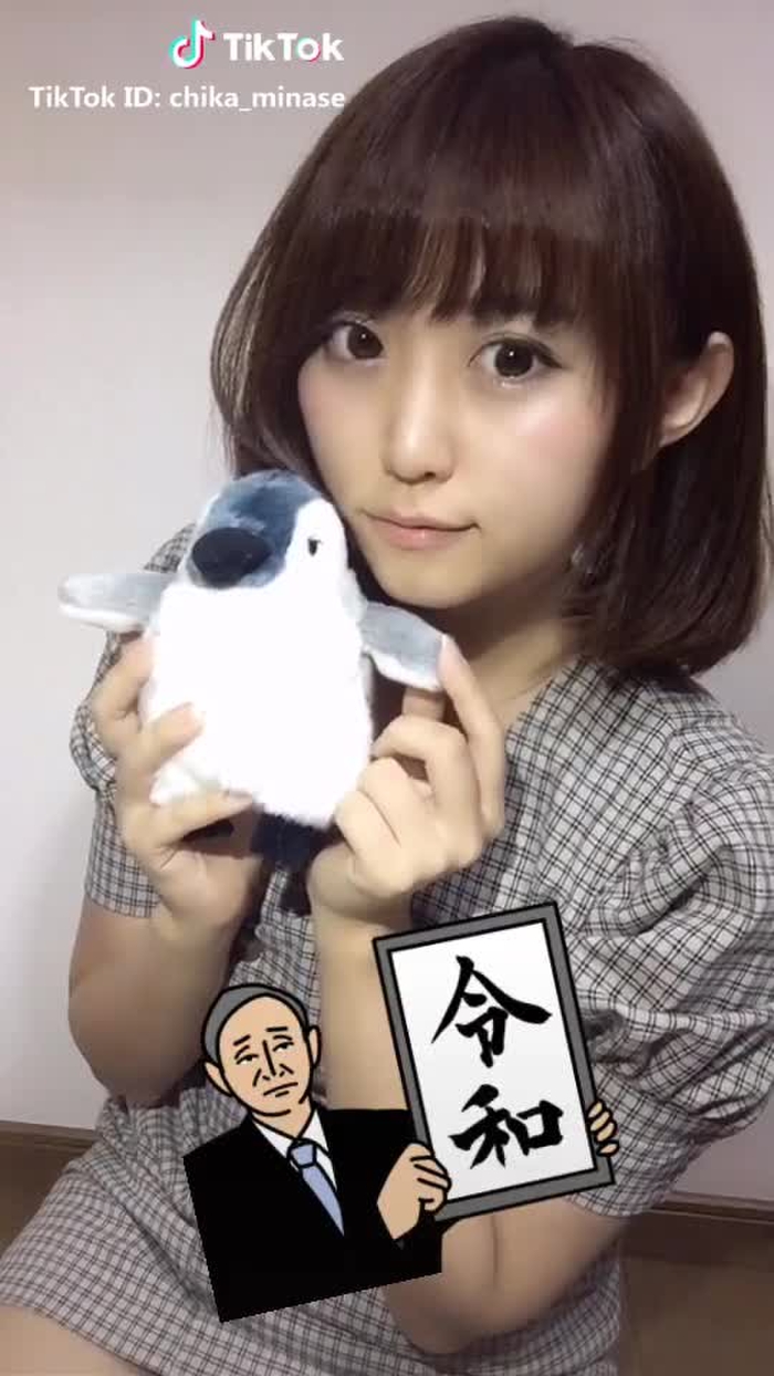 べっっ #水瀬ちか #おすすめにのりたい #いいねほしい #令和最初のtiktok