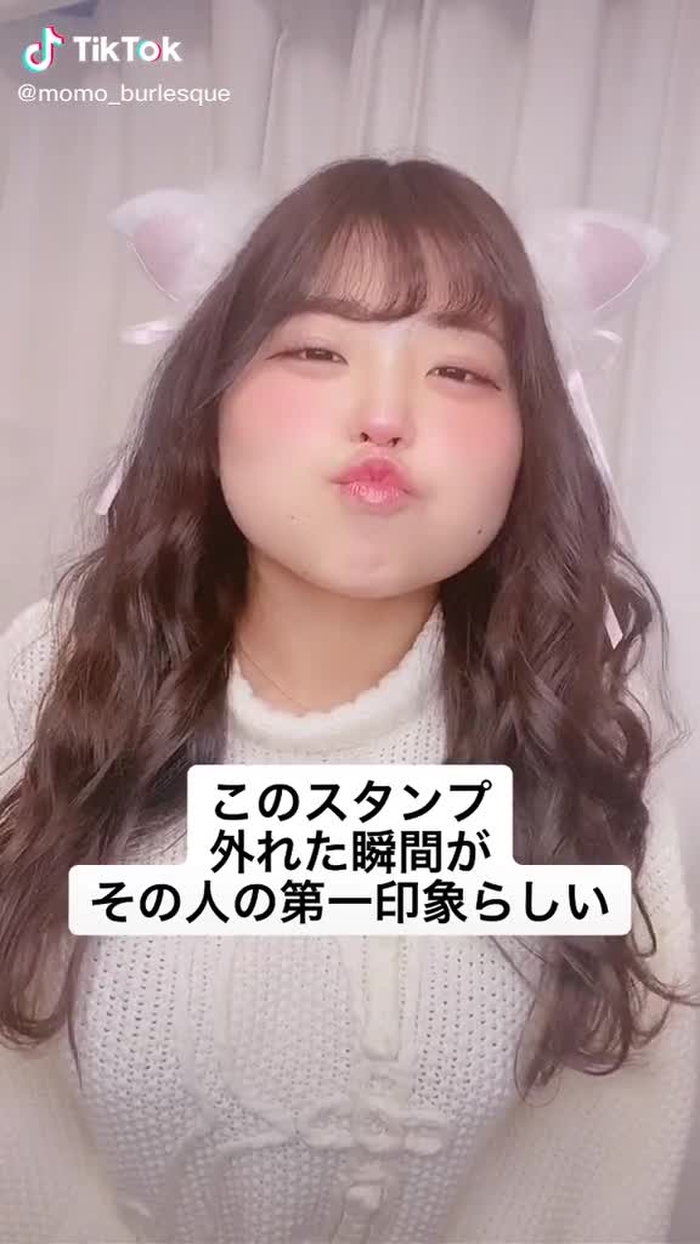 最後まで見て第一印象コメントして🥺#バーレスク東京 #fyp #추천 #おすすめ #寝ぼけペット