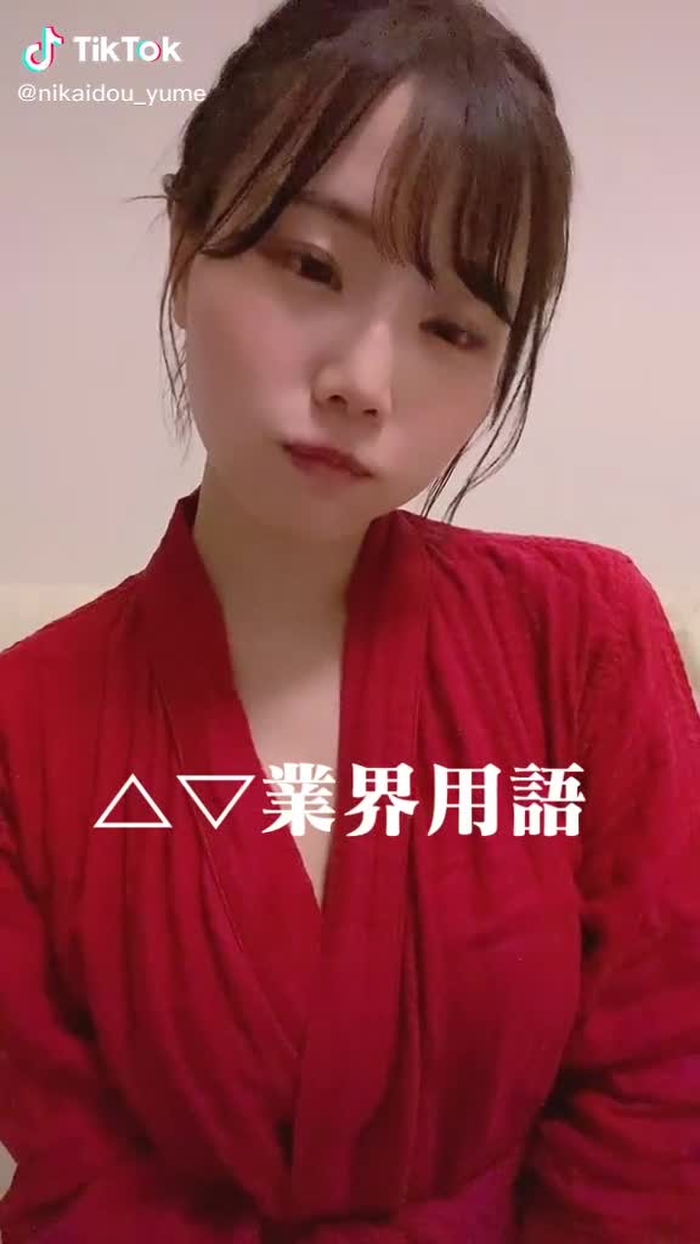 みんな分かった？