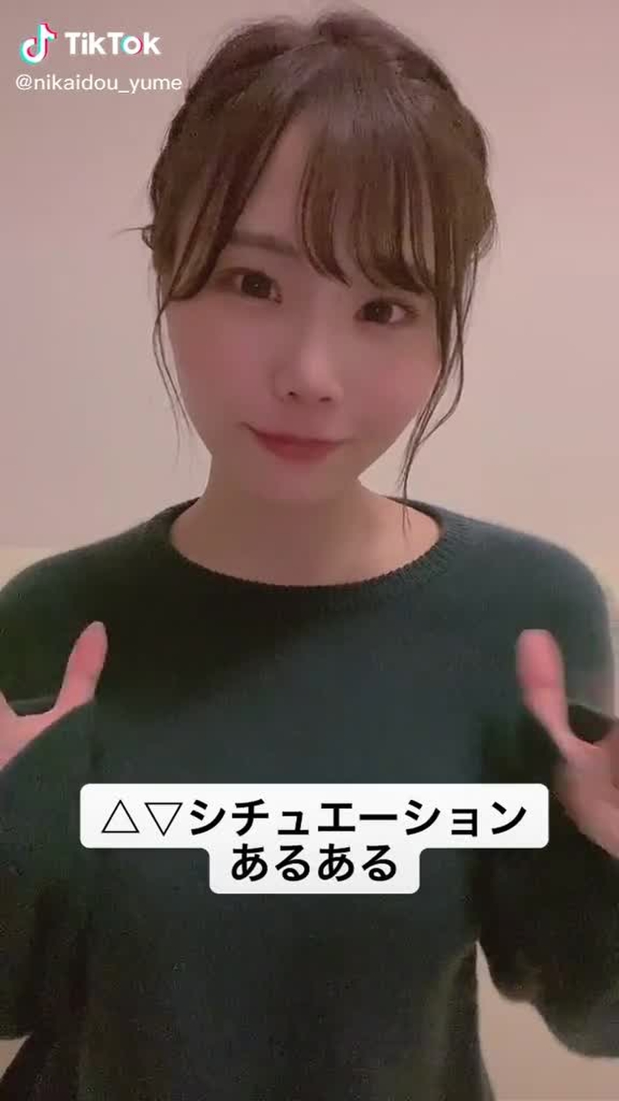 ※△▽はファンタジーです。