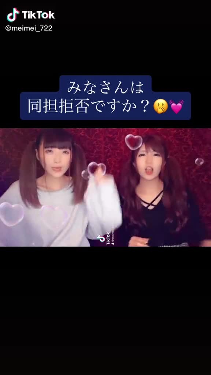 もう一個撮ったのだ😳💓 同担拒否ですか？🤭 #キャバ嬢 #キャバクラ #ゆいめい #富山 #AZITO #仲良し #ツインテール #同担拒否 #バズれ @hamham09_08