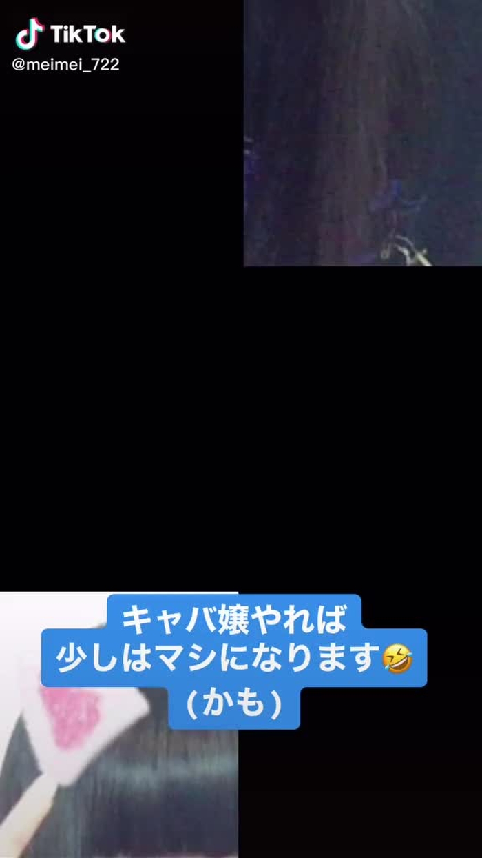 恥ずかしい昔の写メ🤣 ちなみに5年前🤣 少しはマシでしょ？(笑) #スプリットスクリーン #before #after #5年前 #垢抜けた #キャバ嬢 #昔 #現在と過去