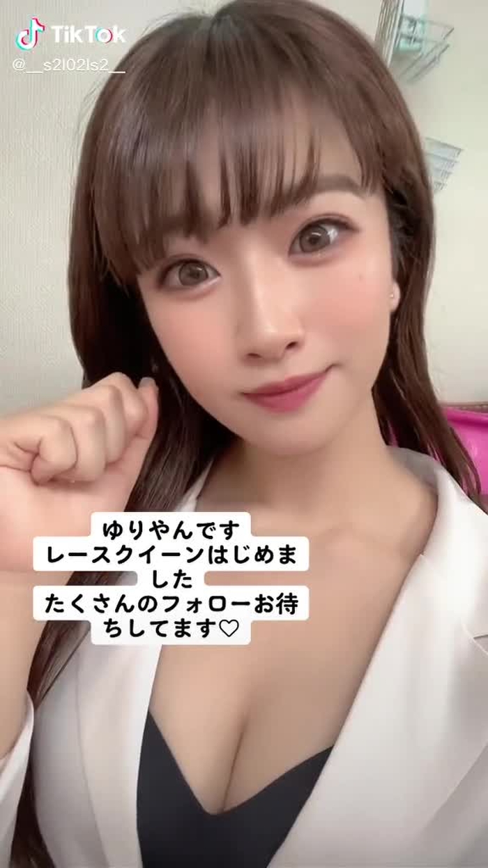 画面左の共有からLINE開いて2番目の人にお礼を言うといいことあるよ♡#ベルメイク #家庭教師
