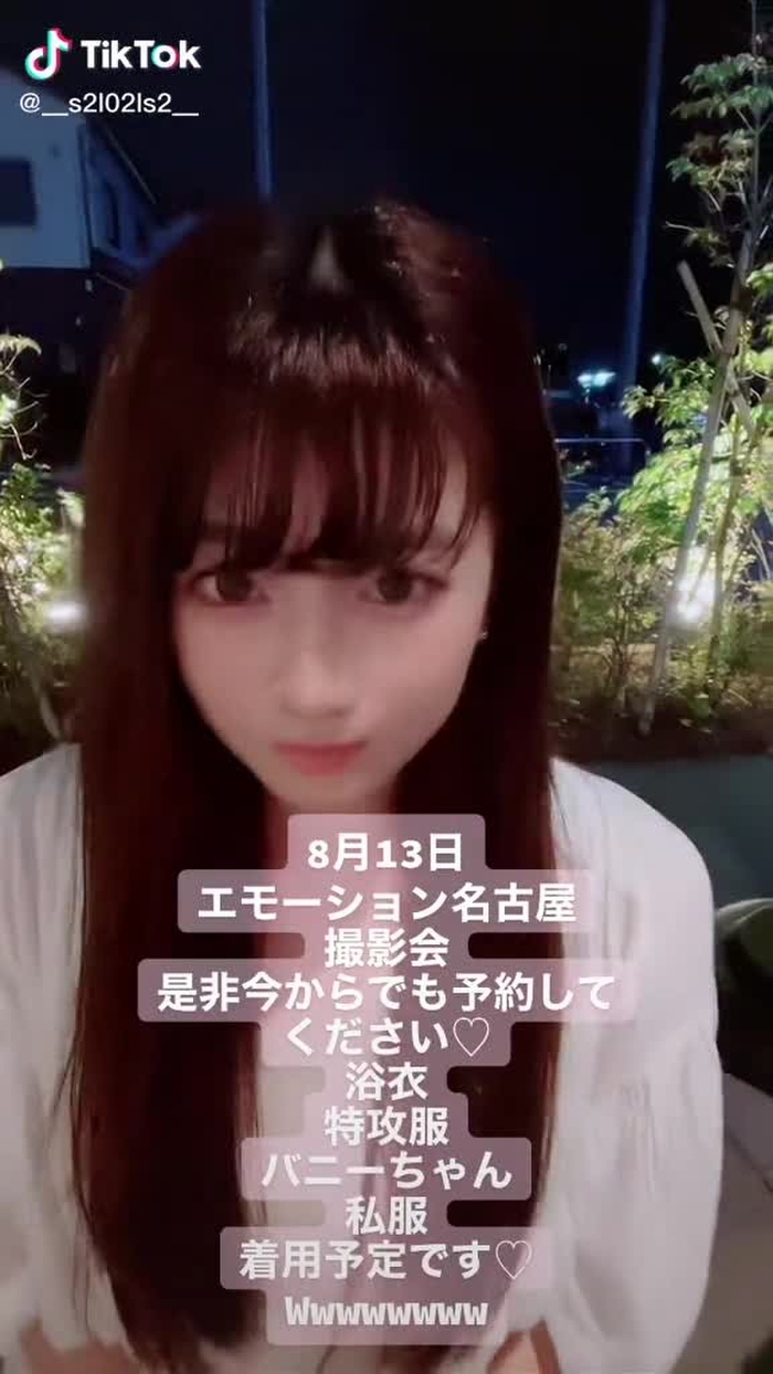 #ベルメイク #レースクイーン#ゆりやん #撮影会来てね💕 #セカオワ #虹色の戦争