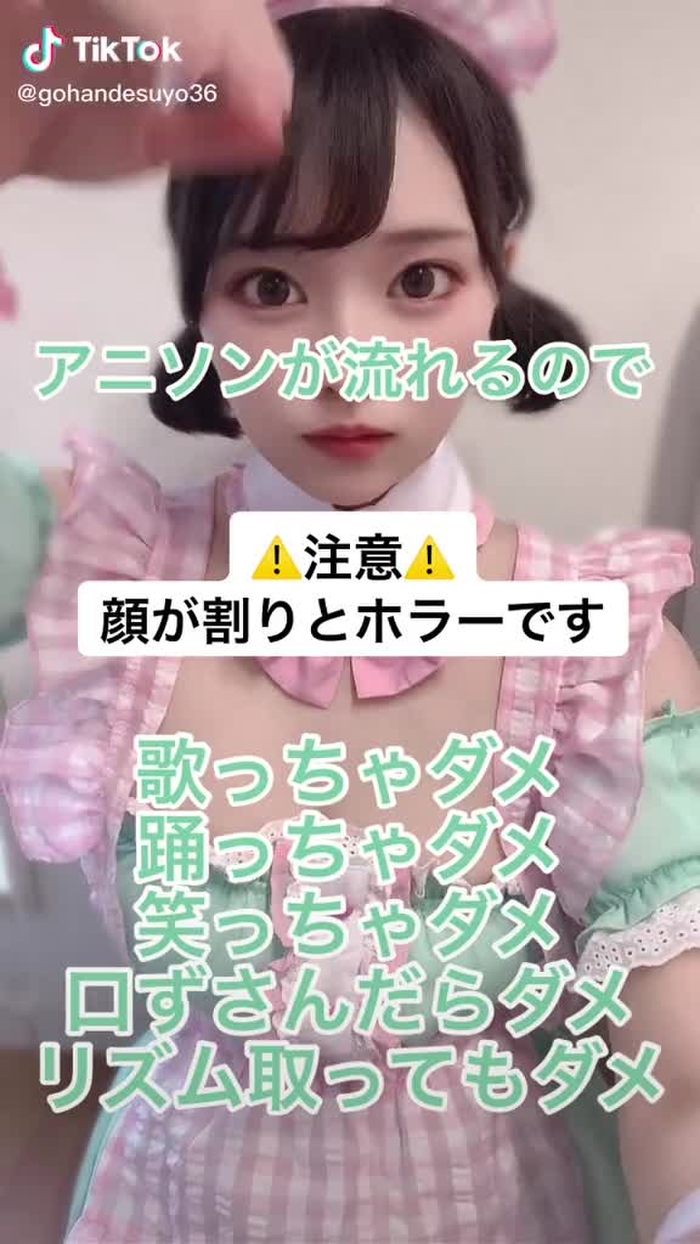 目がでかいホラー画像に似てるとよく言われます👁👍#ホワイトフィルター #ホラー映像 #アニソンメドレー #アニソンチャレンジ #anime #オタクチャレンジ #目が怖い #おすすめ乗りたい #塩昆布