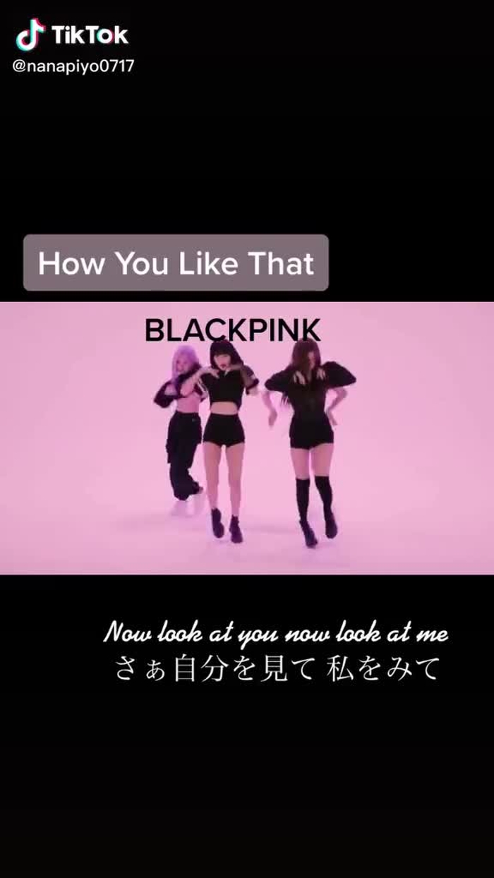 #HowYouLikeThat #BLACKPINK 見本😋💖わたしはRosé推し🖤💖
